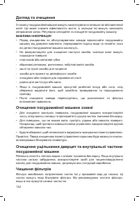 Страница 134