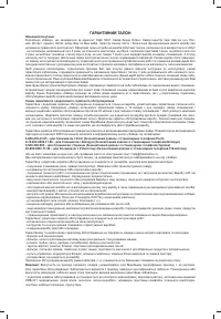 Страница 144