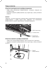 Страница 40