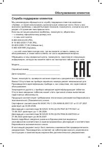 Страница 47