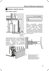 Страница 62