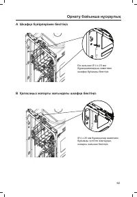 Страница 64