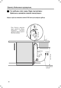 Страница 65