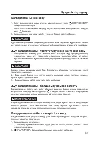 Страница 84