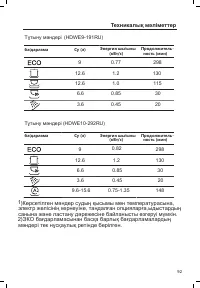 Страница 94