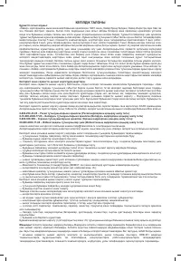 Страница 96