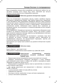 Страница 99