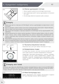 Страница 48