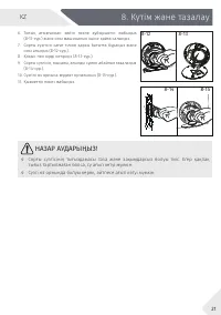 Страница 53