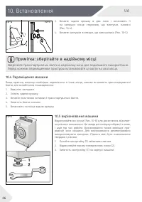 Страница 90