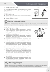 Страница 45