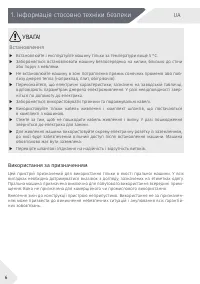 Страница 70