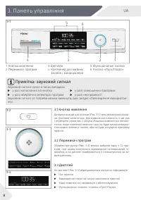 Страница 72