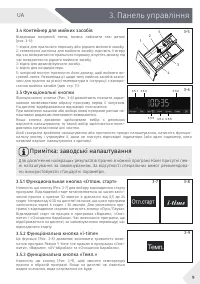 Страница 73