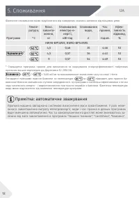 Страница 76