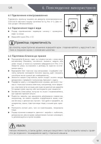 Страница 77