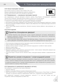 Страница 81