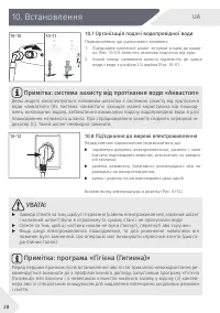 Страница 92