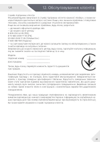 Страница 95