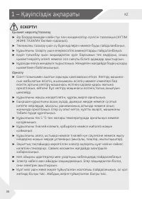 Страница 35
