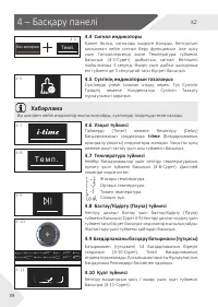 Страница 39