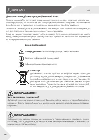 Страница 60