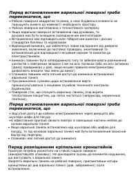 Страница 108