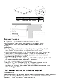 Страница 109