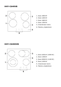 Страница 11