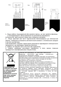 Страница 110