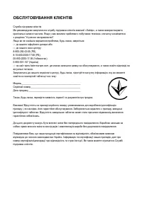 Страница 116