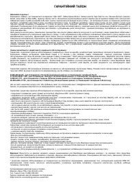 Страница 117