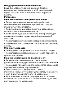 Страница 2