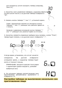 Страница 23