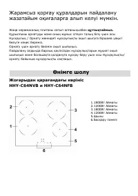 Страница 49