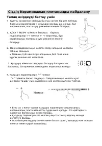 Страница 56