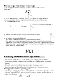 Страница 58