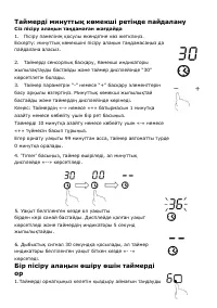 Страница 60