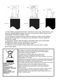 Страница 71