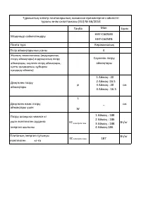 Страница 72