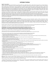 Страница 78