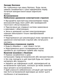 Страница 80