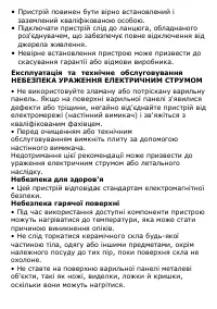 Страница 81