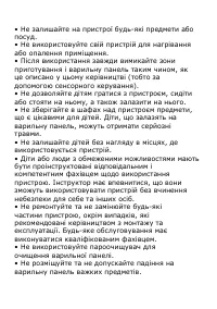 Страница 83