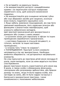 Страница 84