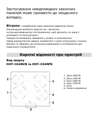 Страница 86