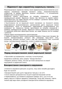 Страница 91