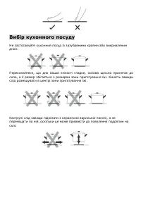 Страница 92