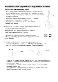 Страница 93