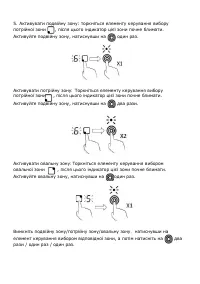 Страница 94